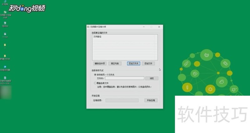 ����ͼƬѹ����ʦ������ѹ��ͼƬ�������Ҳ�����