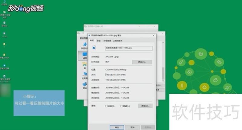 ����ͼƬѹ����ʦ������ѹ��ͼƬ�������Ҳ�����