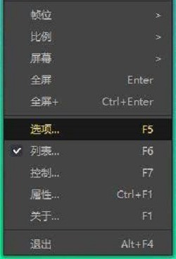 PotPlayer在哪更改DVD设置?PotPlayer更改DVD设置的方法 截图