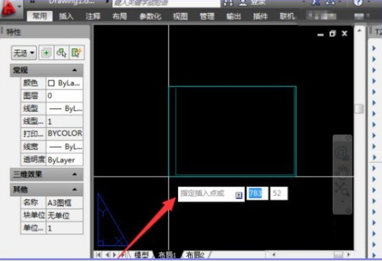 AutoCAD 2007ͼ?AutoCAD 2007ͼķ