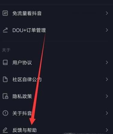 抖音怎么拍长视频?抖音拍长视频教程 截图