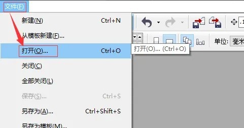 coreldraw 9怎么编辑文字?coreldraw 9编辑文字的方法 截图