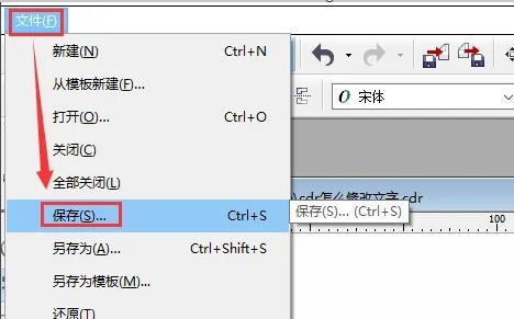 coreldraw 9怎么编辑文字?coreldraw 9编辑文字的方法 截图