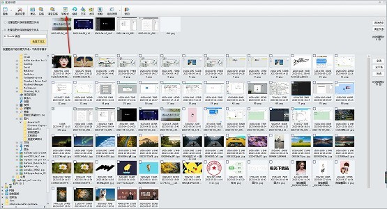 iSee怎么批量转换图片格式?iSee批量转换图片格式的方法 截图