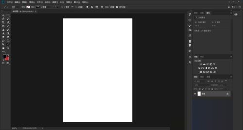 photoshop cc 2018λ߿?photoshop cc 2018߿ķ