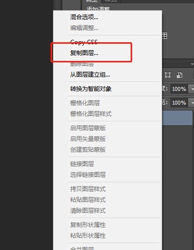 photoshop如何去除马赛克?photoshop去除马赛克的方法 截图