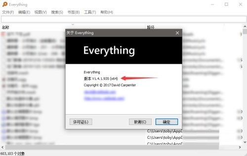 EverythingĲ鿴汾?Everything鿴汾ŵķ