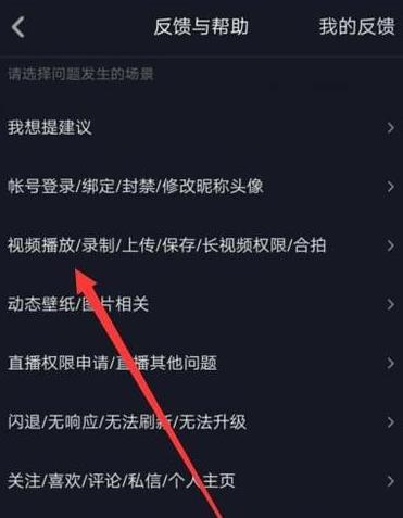 抖音怎么拍长视频?抖音拍长视频教程 截图