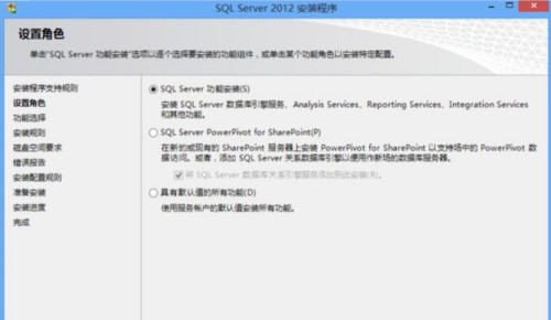 sql2012ôװ?sql2012װ̳