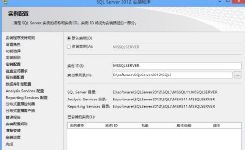 sql2012ôװ?sql2012װ̳
