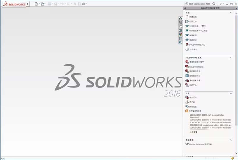 solidworks2016ôװ?solidworks2016װ̳