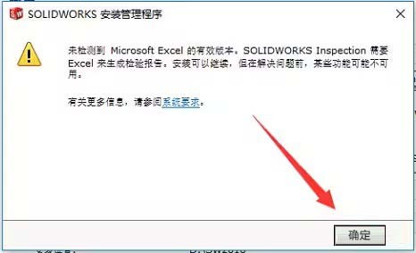 solidworks2016ôװ?solidworks2016װ̳