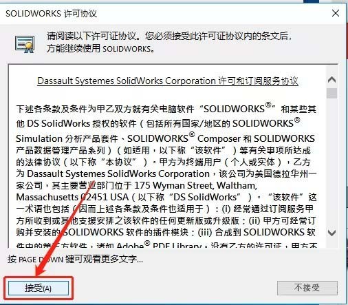 solidworks2016ôװ?solidworks2016װ̳