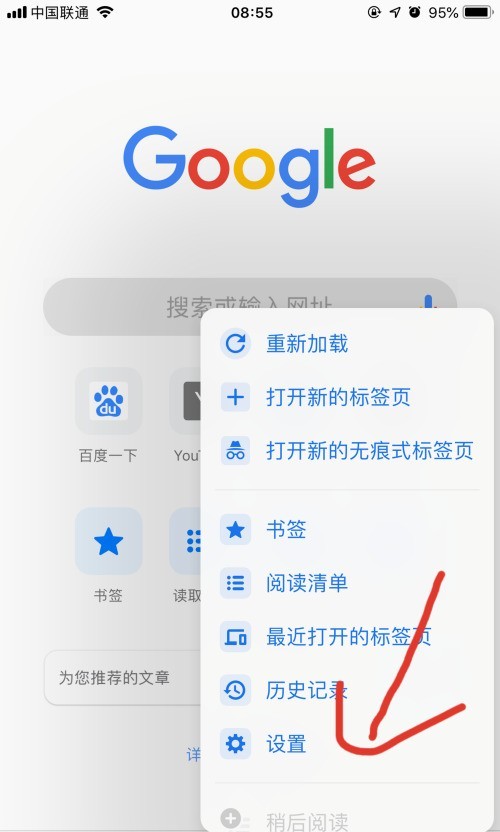 截图