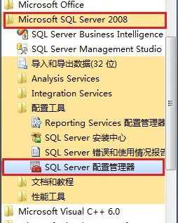 sql2008ôװ?sql2008װ̳