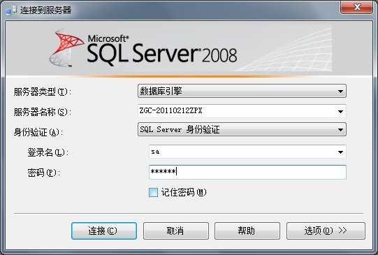 sql2008ôװ?sql2008װ̳