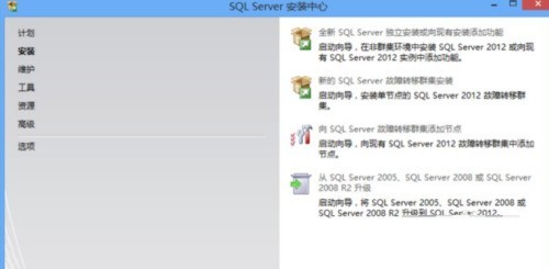 sql2012ôװ?sql2012װ̳