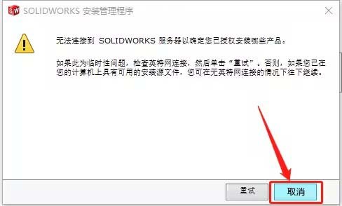 solidworks2016ôװ?solidworks2016װ̳