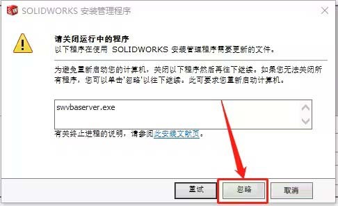 solidworks2016ôװ?solidworks2016װ̳