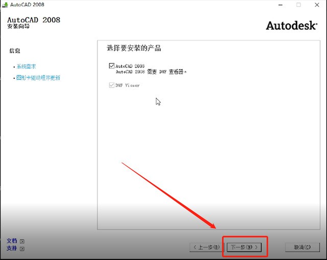 cad2008ôװ?cad2008װ̳