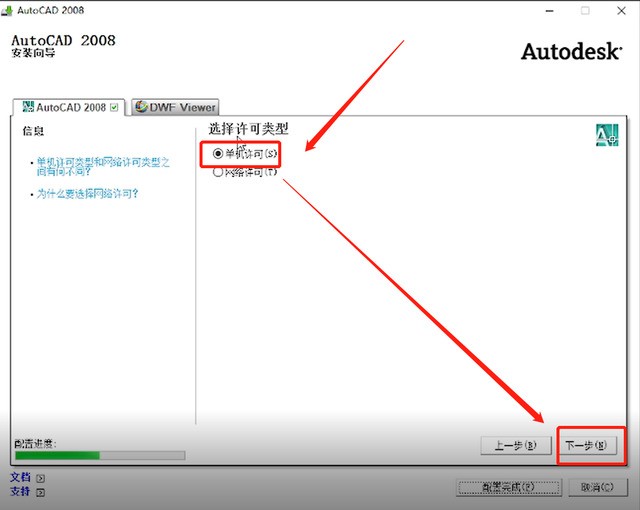 cad2008ôװ?cad2008װ̳