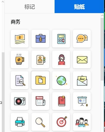 截图