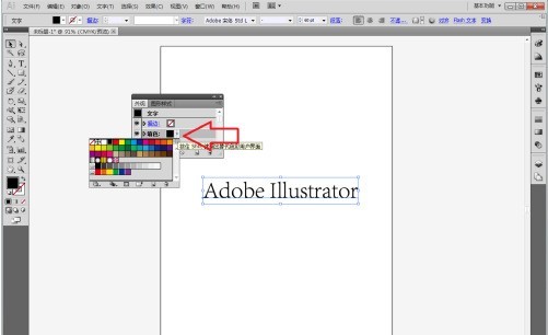 Adobe Illustrator cs5ôʹ壿Adobe Illustrator cs5ʹķ