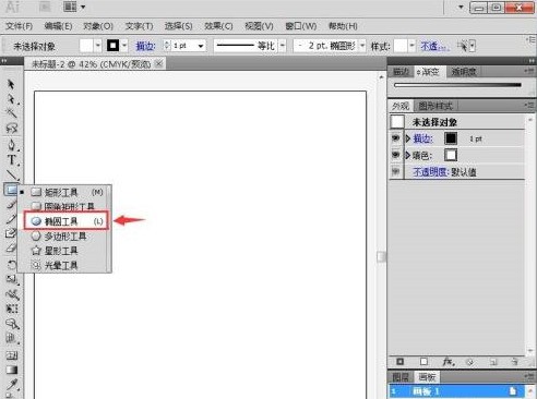 Adobe Illustrator cs5ôɫԲΣAdobe Illustrator cs5ɫԲεķ