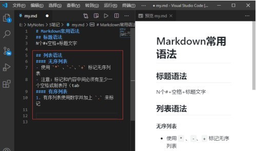 Vscodeô༭MarkdownVscode༭Markdownķ