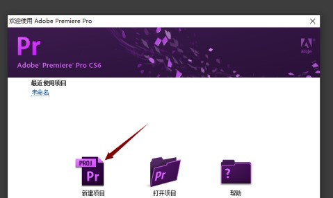 Adobe Premiere Pro CS6½ĿAdobe Premiere Pro CS6½Ŀķ