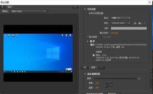 Adobe Premiere Pro CS6νƵΪ⣿Adobe Premiere Pro CS6ƵΪľ