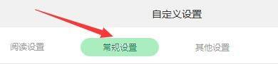 迅读PDF大师怎么设置为默认阅读器?迅读PDF大师设置为默认阅读器的方法 截图