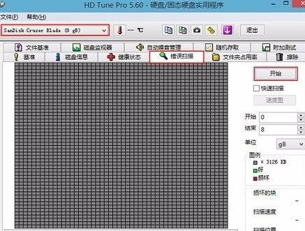 hdtune硬盘检测工具怎么极速扫描u盘？hdtune硬盘检测工具极速扫描u盘的方法