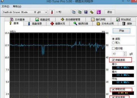 hdtune硬盘检测工具怎么检测u盘性能？hdtune硬盘检测工具检测u盘性能的方法