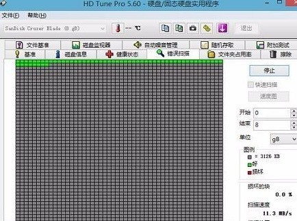 hdtune硬盘检测工具怎么极速扫描u盘？hdtune硬盘检测工具极速扫描u盘的方法