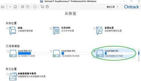 easyrecovery怎样恢复Word文档？easyrecovery恢复Word文档的方法