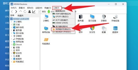 图吧工具箱怎样双烤？图吧工具箱双烤的具体操作