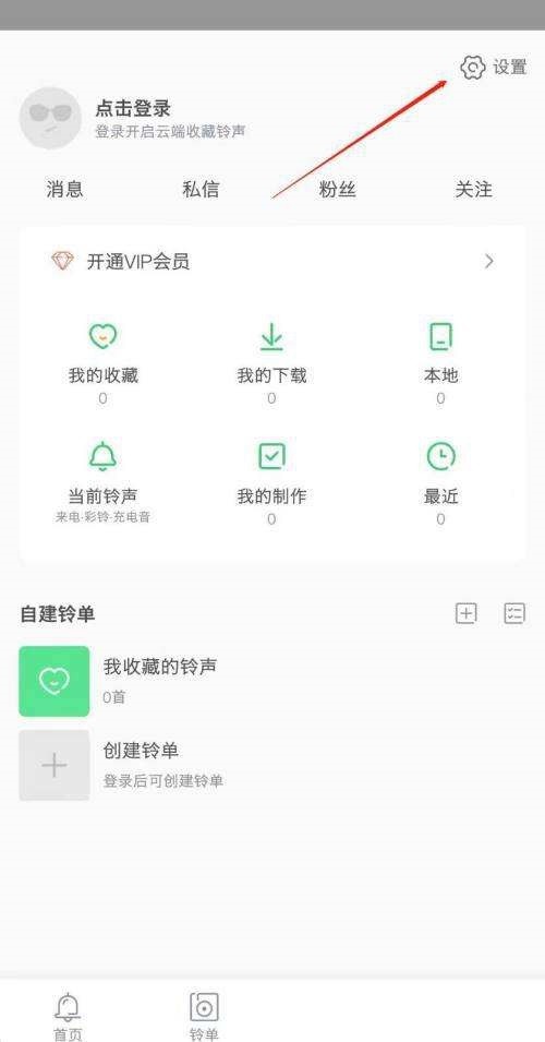 铃声多多怎么查看系统版本?铃声多多查看系统版本教程