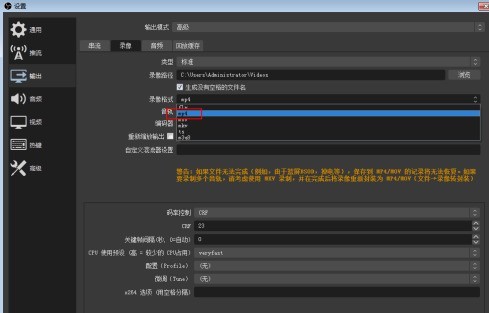 OBS Studio启动录像失败无法录制屏幕怎么办？OBS Studio启动录像失败无法录制屏幕的解决方法