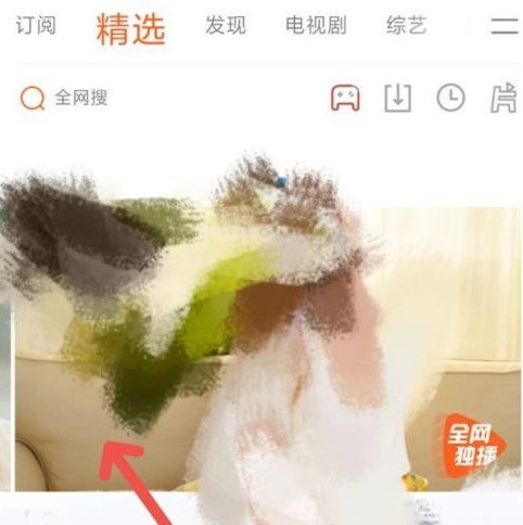 腾讯视频怎么生成视频？腾讯视频生成视频的方法