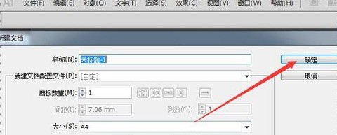 Adobe Illustrator cs5怎样制作文字长投影？Adobe Illustrator cs5制作文字长投影的方法