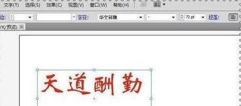 Adobe Illustrator cs5怎样制作文字长投影？Adobe Illustrator cs5制作文字长投影的方法