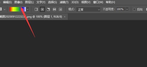 photoshop2020如何调整图像大小？photoshop2020调整图像大小的方法