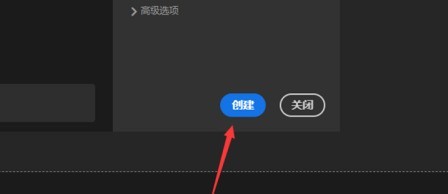 photoshop2020如何新建画布？photoshop2020新建画布的方法