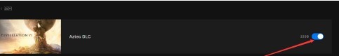EPIC游戏平台怎么关闭卸载游戏DLC？EPIC游戏平台关闭卸载游戏DLC的方法
