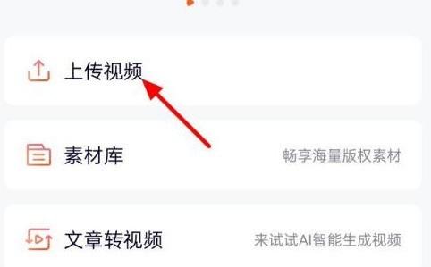 腾讯视频如何发短视频？腾讯视频发短视频的方法