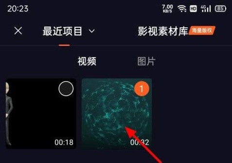 腾讯视频如何发短视频？腾讯视频发短视频的方法