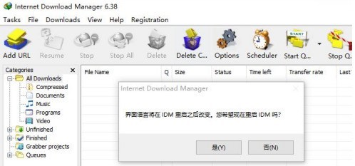 IDM下载器怎么设置中文？IDM下载器设置中文的方法