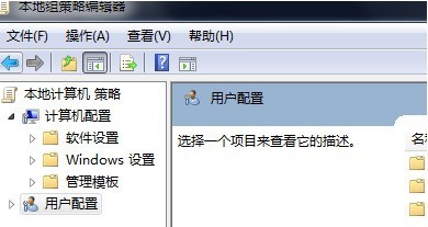 .net framework怎样配置？.net framework配置的方法