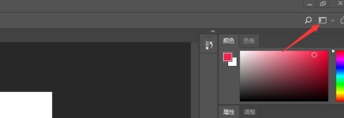 photoshop cc 2018怎样打开时间轴？photoshop cc 2018打开时间轴的方法